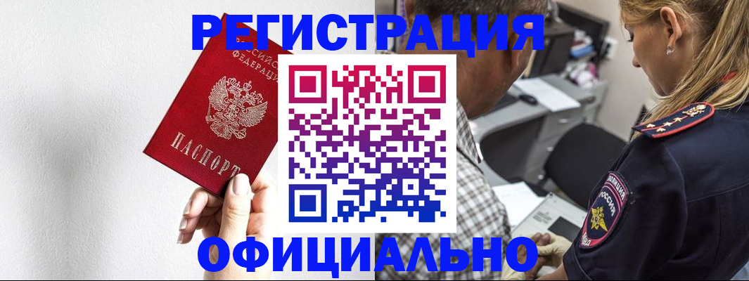 пропишу в квартире в Долгопрудном